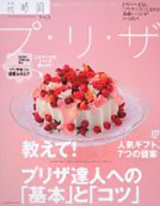 プリザーブドフラワー